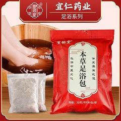 本草足浴包主图 (2).jpg