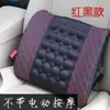 Soporte lumbar de masaje para coche cojín de soporte eléctrico para la cintura del coche cojín del respaldo cojín de la cintura cojín trasero del conductor principal asiento de la cintura