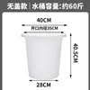 Cubo de Plástico Engrosado, Cubo Doméstico para Almacenamiento de Agua, Cubo Blanco Grande, Capacidad Extra Grande, Cubo Redondo para Fermentación