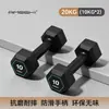 Mancuernas hexagonales al por mayor para hombres, 2 kg para estudiantes, Mancuernas de hierro con arena de 5 kg para uso en casa para mujeres, Entrenamiento de brazos, Fitness