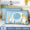 Fundas de almohada de seda de hielo para niños de verano, un par de fundas de almohada frescas para el verano, 30x50 cm, fundas de almohada para bebés de jardín de infantes