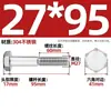 Perno hexagonal de acero inoxidable 304 DIN931 de media rosca M22M24M27M30M33 tornillo de cabeza hexagonal de media rosca