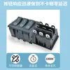 Kcd3 Modelo de Combinación Triple Negro Sin Luz Nueve Pines Dos Velocidades Balancín con Forma de Barco Panel Grande Interruptor 36X40Mm
