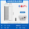 Altavoz Bluetooth activo Xianke ST501, altavoz comercial impermeable para exteriores montado en pared, altavoz de megafonía