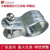 Abrazaderas para Fijación de Película de Invernadero, Juego sin Taladro, Ganchos de Tornillo de Acero Inoxidable Engrosado Galvanizado