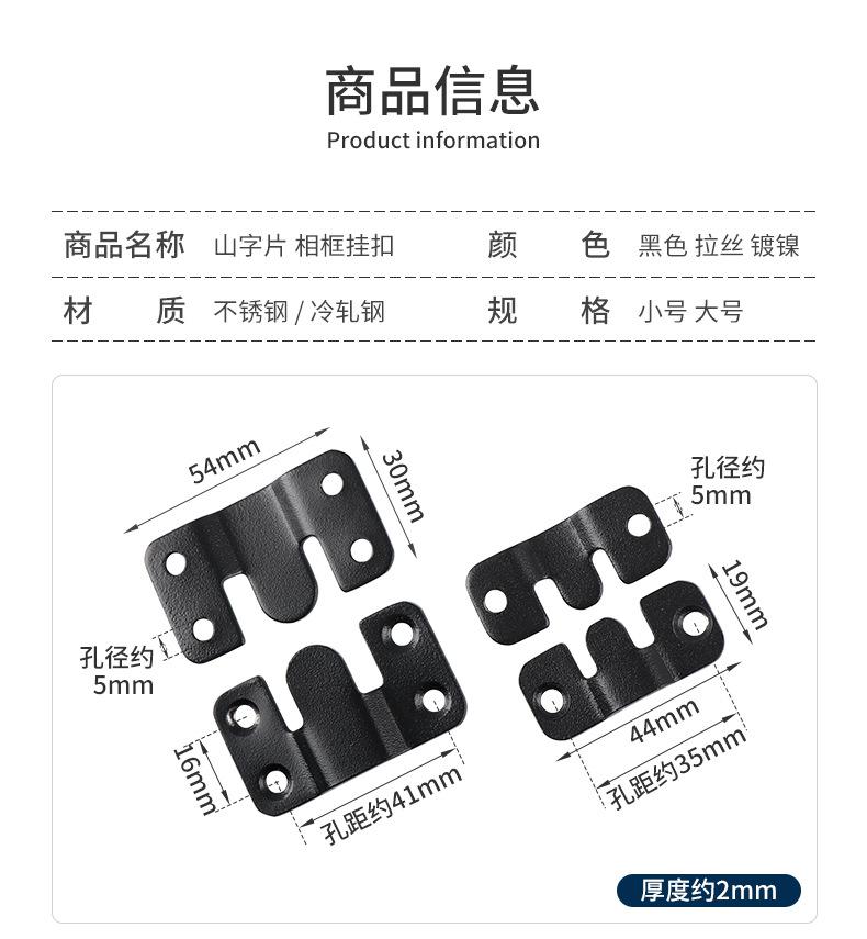 不锈钢山字挂扣详情---阿里巴巴_02.jpg