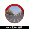 Espejo de Carretera de Gran Ángulo Espejo Convexo Lente Convexo Reflectante Espejo de Esquina Espejo Convexo-Cóncavo de Intersección Espejo Exterior Espejo de Giro