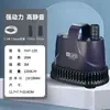 Bomba Submersível para Aquário, Pequena Bomba de Sucção de Fundo, Bomba de Circulação para Filtro, Sucção de Fezes de Peixe Ultra Silenciosa, Troca de Água, Outros