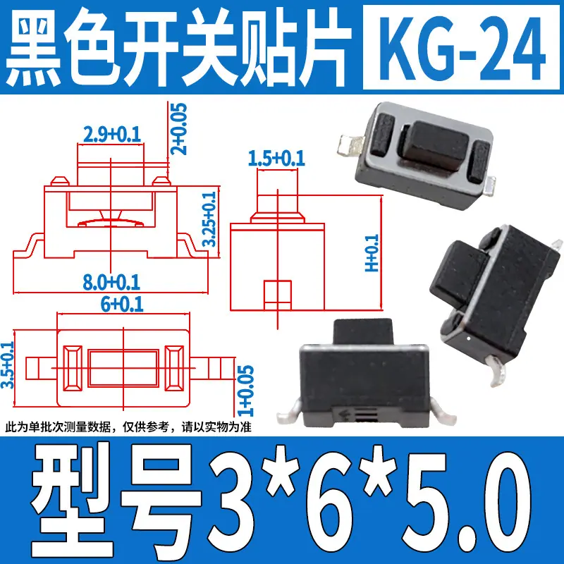 KG-24 3 6 5黑色贴片.jpg