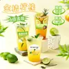 Zumo Concentrado de Kumquat y Limón Chuangyuyin 1.2 kg Bebida Concentrada Especial Comercial para Preparar Bebidas de Zumo