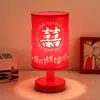 Lámpara eterna para habitación de boda, romántica y festiva para dormitorio, lámpara de dote roja, lámpara de mesita de noche, para regalar a amigos, mejores amigos, novia, boda, hierro