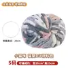 Nido para Gatos Hecho a Mano DIY Transfronterizo, Caliente de Invierno, Cerrado, Forma de Fruta, Suministros a Prueba de Frío, Nido para Mascotas Tejido de Lana