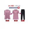 Conjunto Elegante de Ropa Exterior para Mamá de Mediana Edad Primavera y Otoño Nuevo Modelo 2026 Conjunto de Dos o Tres Piezas de Top de Punto para Mujeres de Mediana Edad
