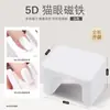 Imán para arte de uñas, uñas postizas hechas a mano, tamaños grande y pequeño, herramientas para esmalte en gel, imán especial engrosado para ojo de gato