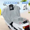 Funda a prueba de viento para vehículo eléctrico con protección solar y contra la lluvia, parasol de verano, modelo delgado a prueba de viento para motocicleta eléctrica, transpirable y universal para primavera y otoño