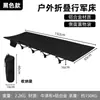 Cama Plegable para Acampar al Aire Libre Yunye 7075 Cama de Campaña Extra Grande Cama Individual para Siesta Venta al por Mayor Transfronteriza en Stock