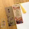 Marcadores de Estilo Chino para Grados Primarios 1-6, Presentando Poesía Antigua y Estilo Tradicional, Hechos de Bambú, Creativos Premios para Estudiantes, Hechos a Mano con Estilo Tradicional Chino