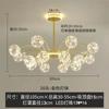 Lámpara LED Nórdica para Sala de Estar, Atmósfera Simple Moderna, Frijol Mágico para Dormitorio, Restaurante Popular, Celebridad de Internet, Accesorios de Iluminación de Araña Ins