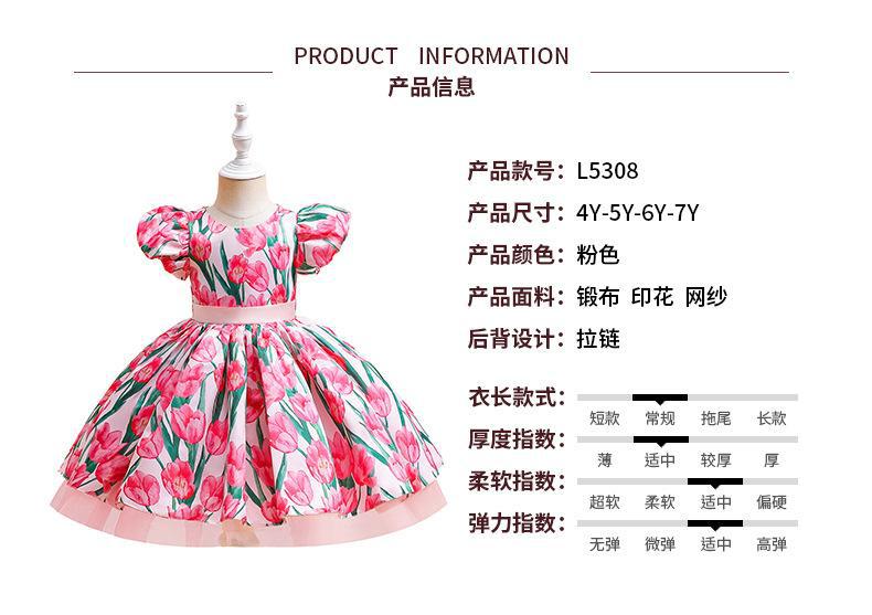 详情页(5308).jpg