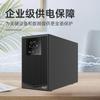 Kehua UPS Power YTR1106/YTR1106L/YTR1110 Room Cabinet Server Fonte de Alimentação de Emergência