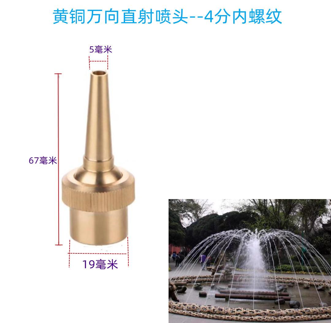 4分内螺纹