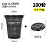Taza de Café Negro Desechable Taza para Café Leche Té Vaso de Papel Táctil con Tapa Vaso para Empaque para Llevar Logotipo de Impresión Comercial