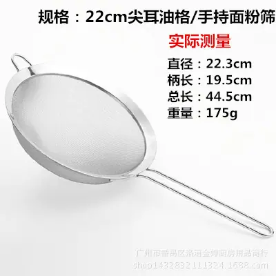 22cm尖耳
