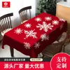 Alta calidad Rebajas Calientes Mantel Rojo de Navidad Mantel Desechable Mantel No Tejido para Eventos Festivos
