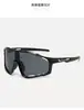 Gafas de Sol Populares de Marco Grande Transfronterizas Europeas y Americanas, Gafas Versátiles de Protección Solar para Hombres y Mujeres, Gafas de Ciclismo para Exteriores con Protección UV