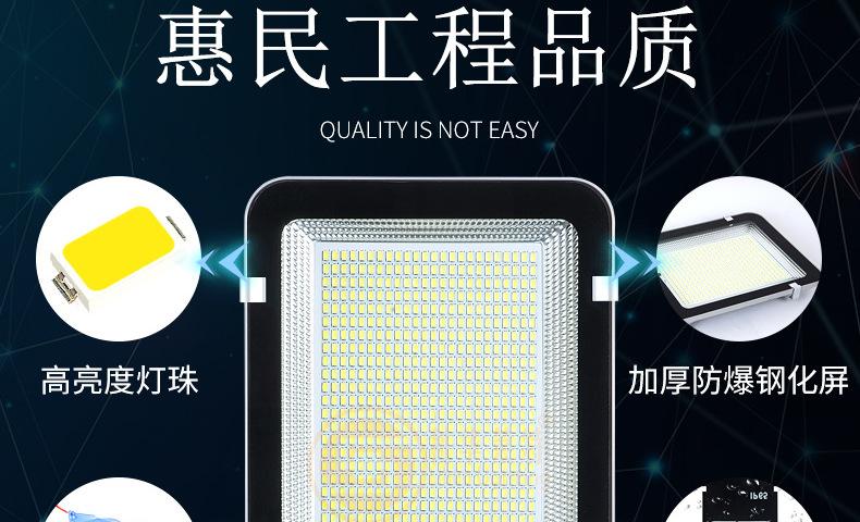 太阳能路灯1_14