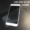 Para Redmi Note 12 K60 K50 Película Templada Transparente de Pantalla Completa Xiaomi 13 11 Película Protectora para Teléfono Móvil