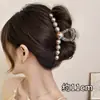 Pinza para el Cabello de Tiburón Oversize Estilo Coreano Herramienta para Moño Desordenado Pasador Exquisito Elegante Accesorio para el Cabello para Mujeres