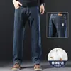Nuevos Jeans Elásticos para Hombre Otoño 2026, Pantalones Casuales de Pierna Ancha Rectos Holgados Gris Cemento para Hombre, Otoño e Invierno