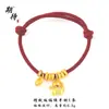 Novo Produto Que Não Desbota Facilmente: Pulseira de Fio Vermelho Cavalo do Zodíaco Banhada a Ouro com Cabaça, Bolsa da Sorte e Lingote Pulseira Tecida
