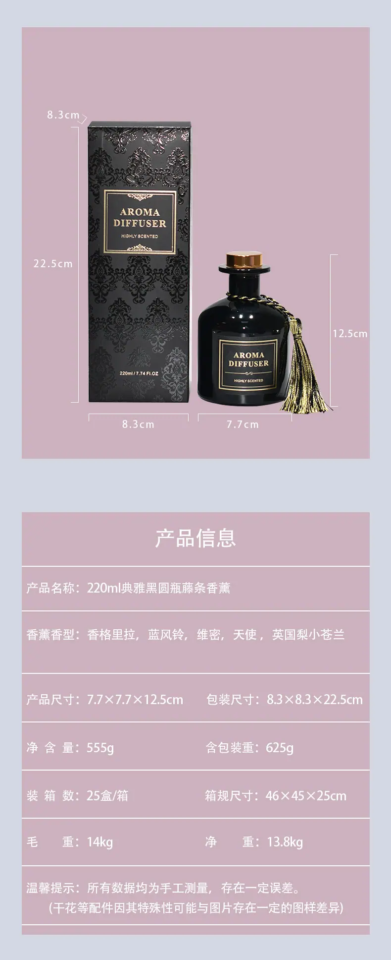 220ml大肚规格图