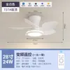 Luz de Ventilador de Teto Silencioso para Sala de Jantar Sala de Estar Quarto Inversor Controle Remoto Ventilador Integrado Lustre Ventilador de Teto Doméstico