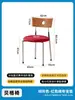 Silla Usada Mesa de Comedor Madera Maciza Apartamento Pequeño Diseñador Acero Inoxidable Silla de Comedor Hogar Silla Retro Silla Celebridad de Internet Silla con Respaldo