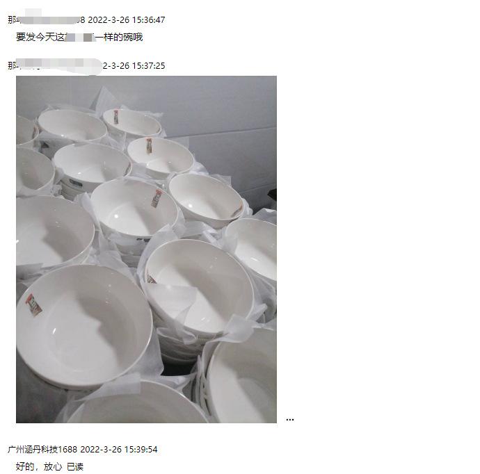 微信图片_20220328144527