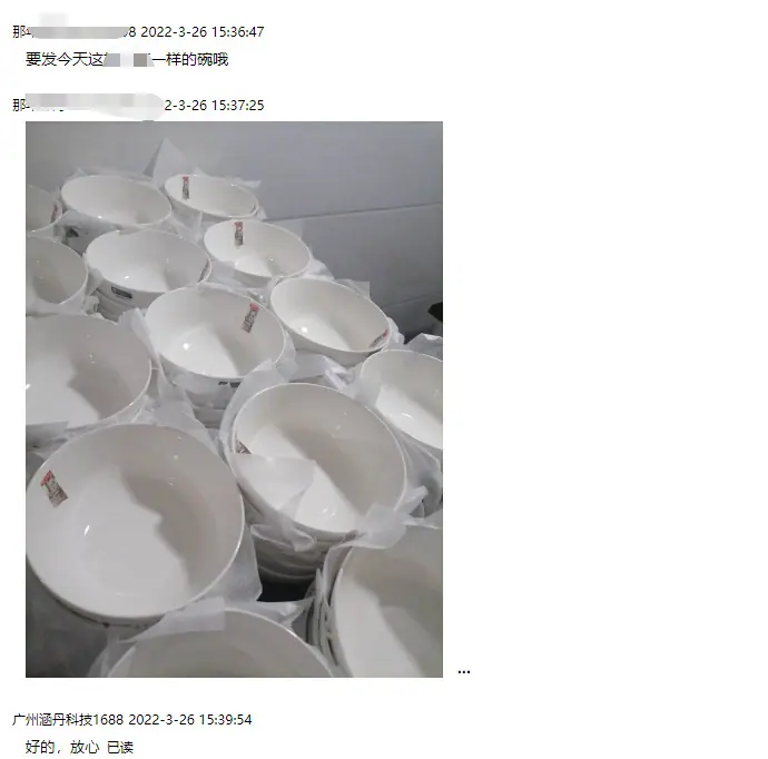 图片_20220328144527