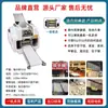 Nueva Máquina para Empanadas, Pequeña Máquina Comercial Totalmente Automática para Empanadas Imitación Hechas a Mano, Empanadillas Fritas Wonton, Máquina para Empanadas de Pan Wonton