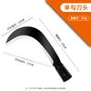 Hoz Agrícola de Acero de Alto Manganeso, Cuchillo para Cortar Hierba, Mango de Madera, Doble Propósito para Cortar Trigo y Deshierbar, Forjada y Extendida Completamente de Acero para Pesca al Aire Libre