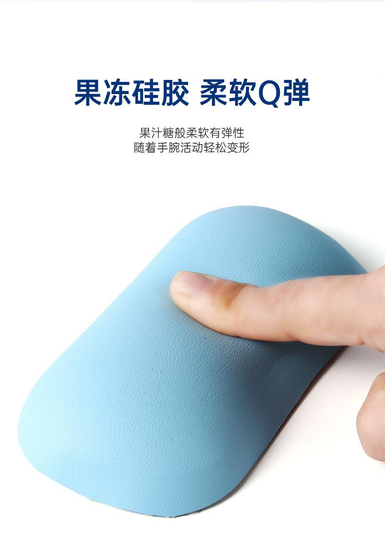 小护托_07.jpg