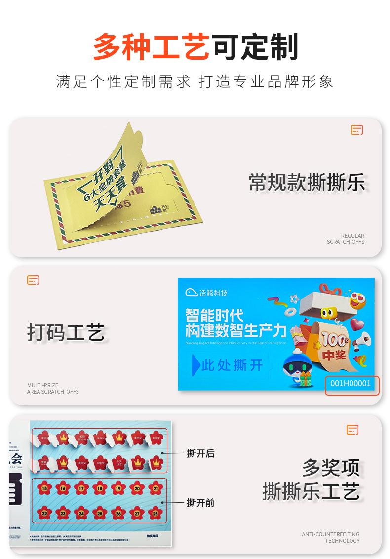 详情页_13.jpg