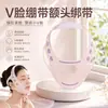 Igual que el de Douyin: Vendaje para lifting facial para un rostro en forma de V, reafirmante y tonificante, reductor de surcos nasogenianos y realzador del contorno de los pómulos - una mascarilla facial para mujeres