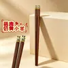 Palillos Infantiles de 18 cm Hechos de Madera Natural, Sin Pintar ni Encerar, con Lindos Diseños de Animales de Dibujos Animados, Adecuados para Uso en Casa, Palillos de Práctica para Niños y Bebés, Palillos de Madera Cortos