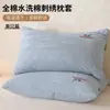 Fundas de Almohada Bordadas de Algodón Puro de Alta Calidad Estilo Japonés, Juego de Dos, 48X74, Funda Interior para Relleno de Almohada de Algodón Lavado para Adultos, Clase A