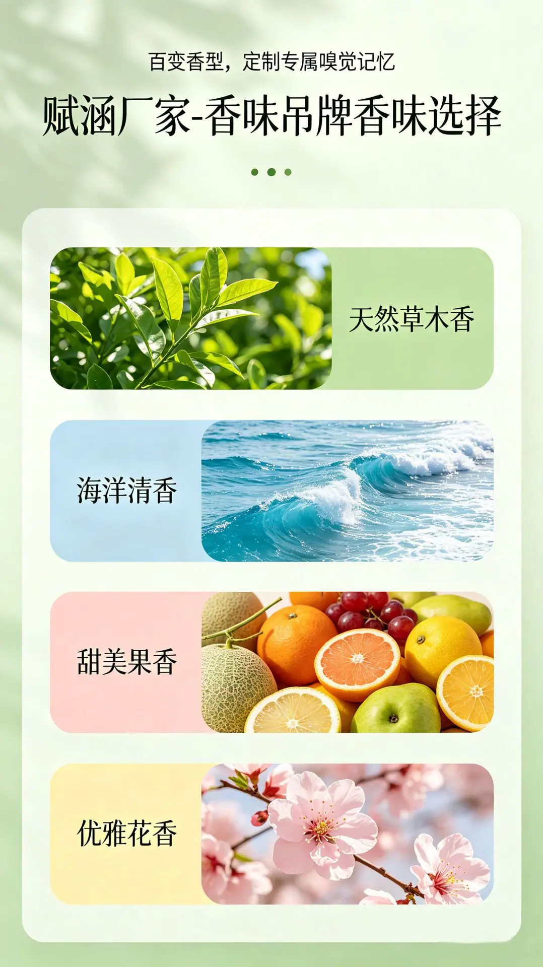 植绒烫画与普通平面烫画同版制作可行性 (2)