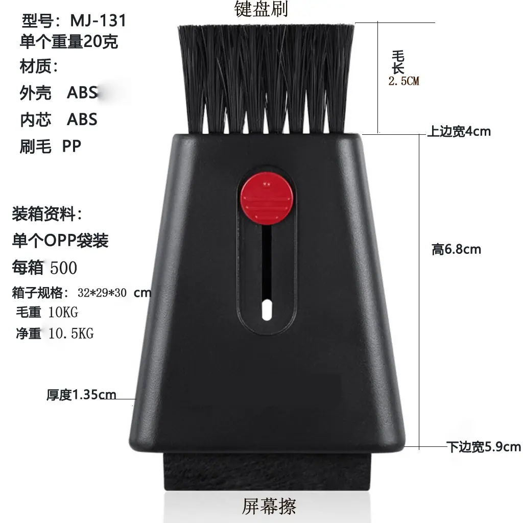 MJ-131-2