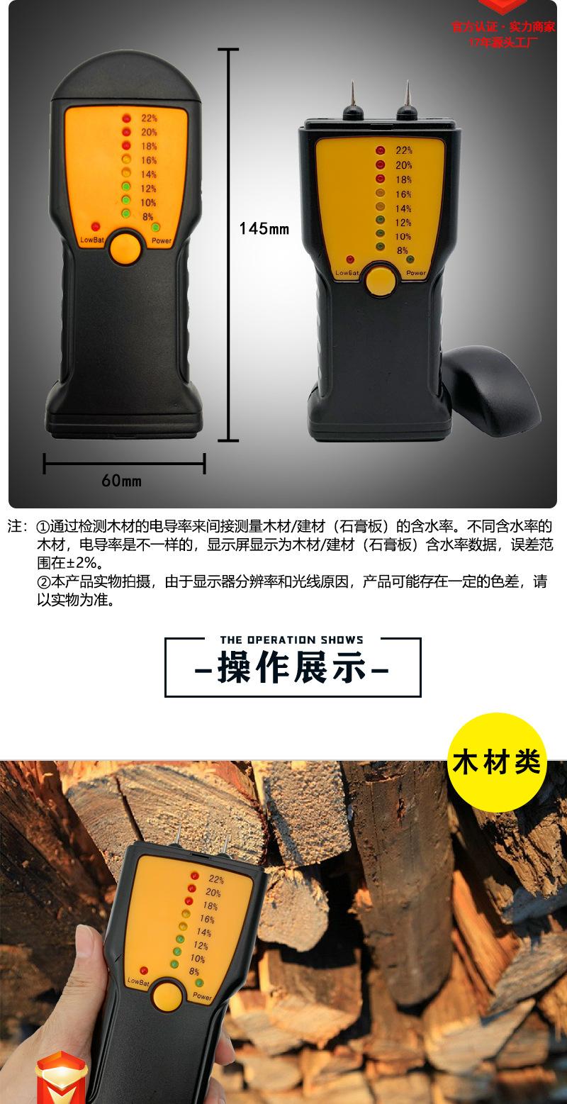 MT210系列详情页_02.jpg