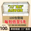Papel de servilleta Manhua, 100 paquetes por caja, pañuelos pequeños comerciales, pañuelos faciales para hotel y restaurante, toallas de papel engrosadas, paquete para surtir